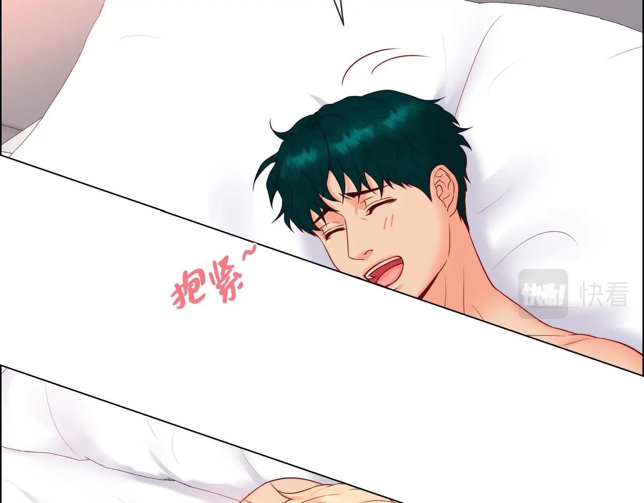 第一季完结篇·甜甜甜16