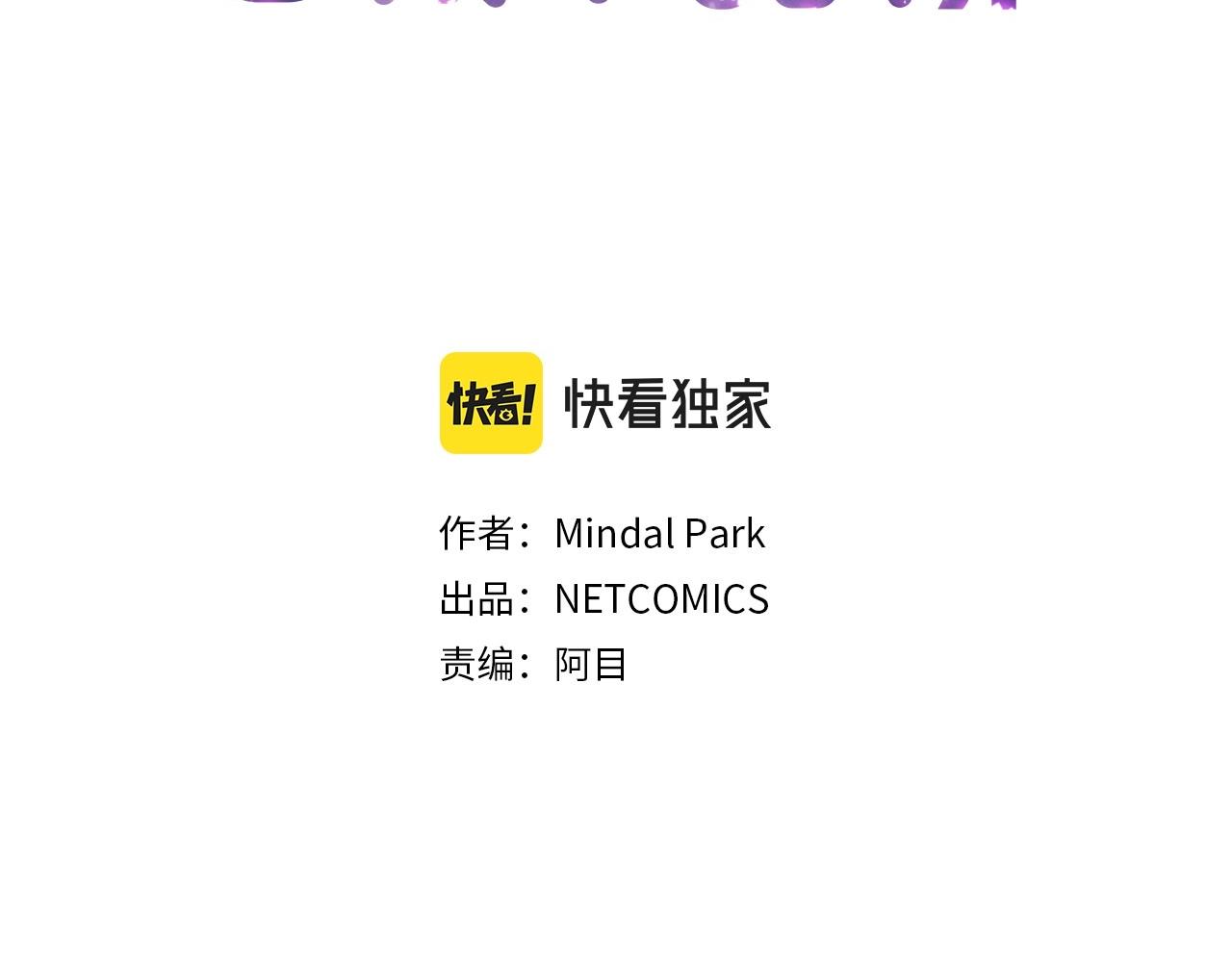 第一季完结篇·甜甜甜3