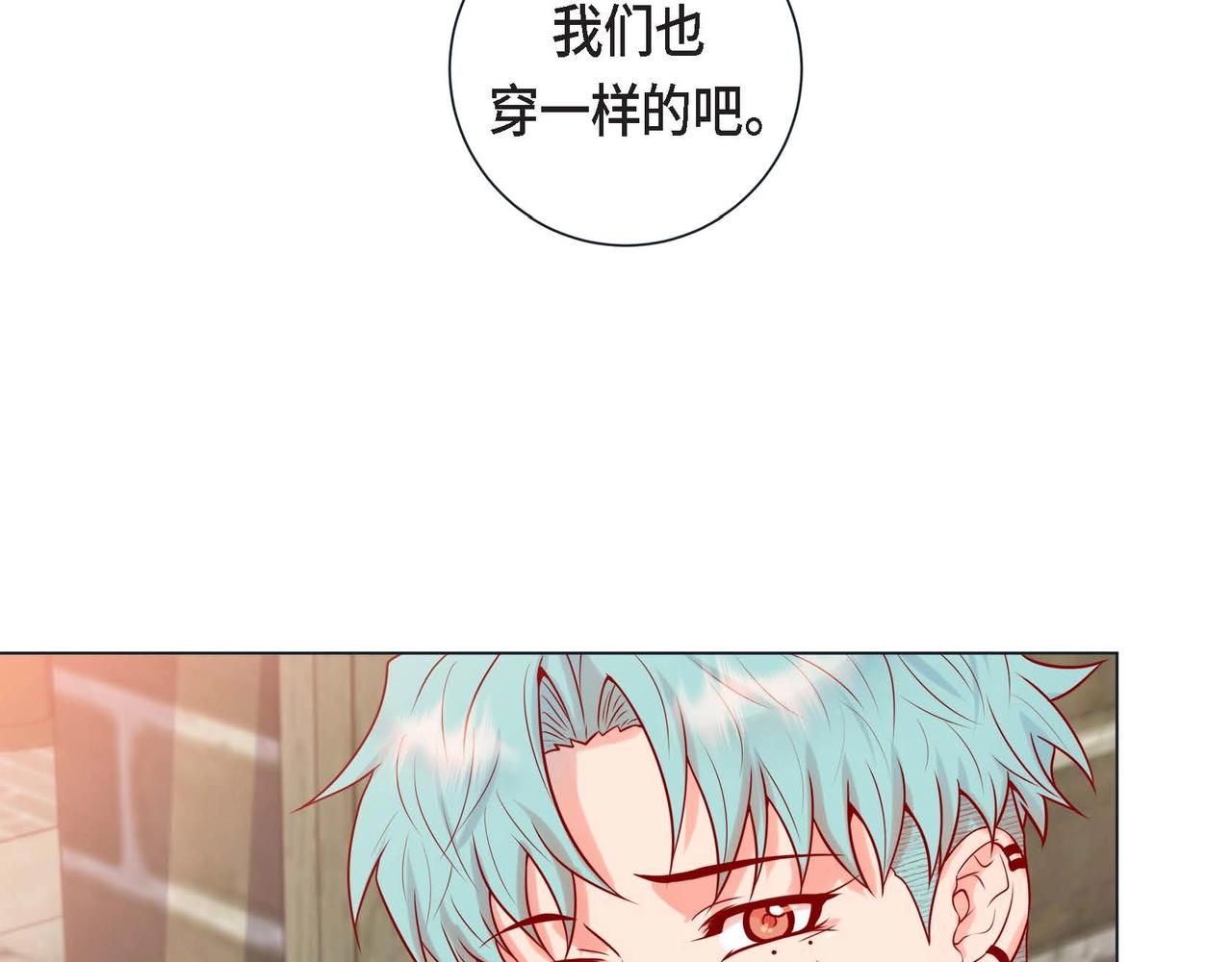 第一季完结篇·甜甜甜36