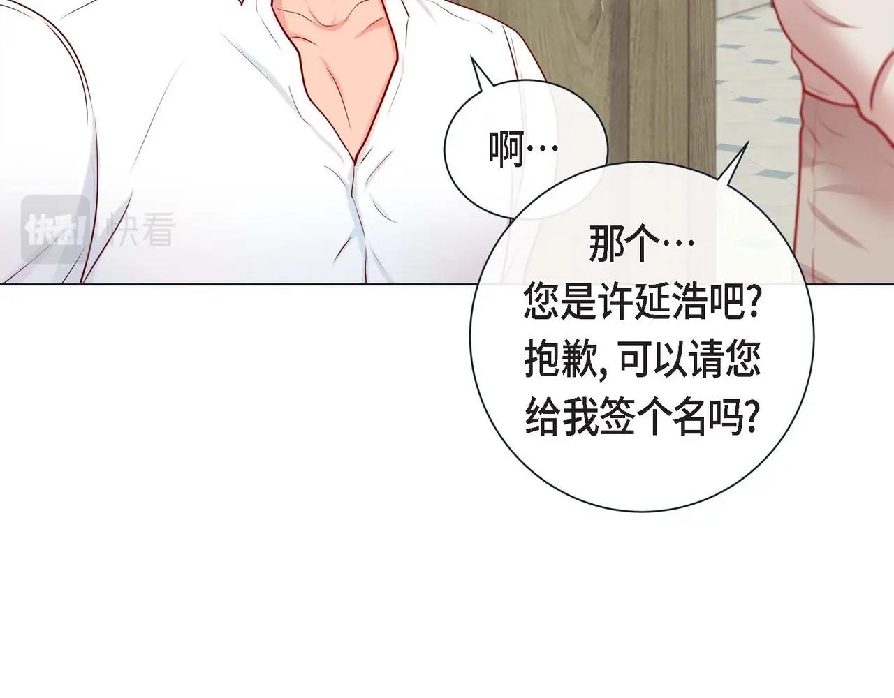 第一季完结篇·甜甜甜40