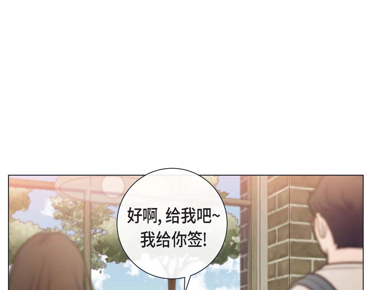 第一季完结篇·甜甜甜42