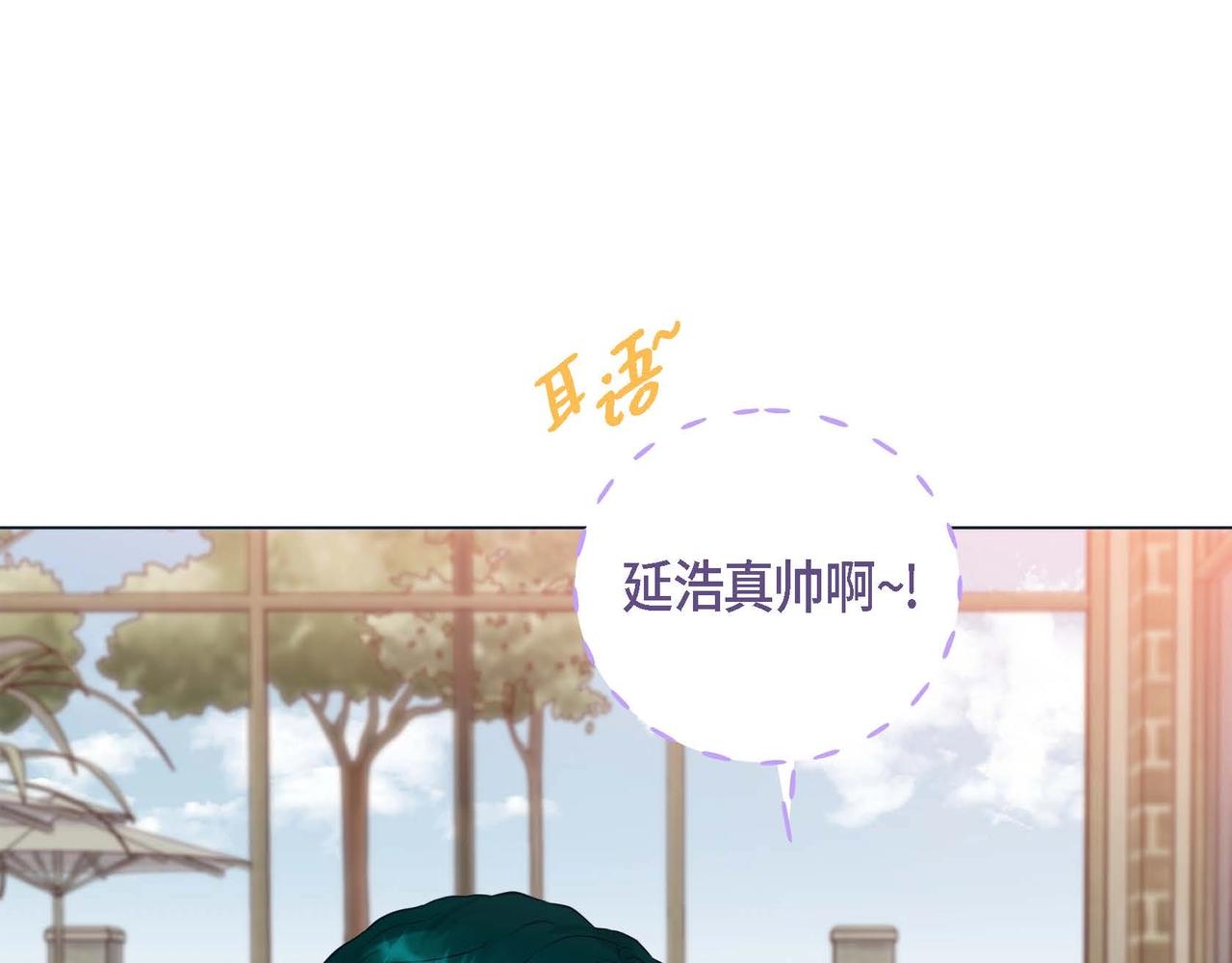 第一季完结篇·甜甜甜51