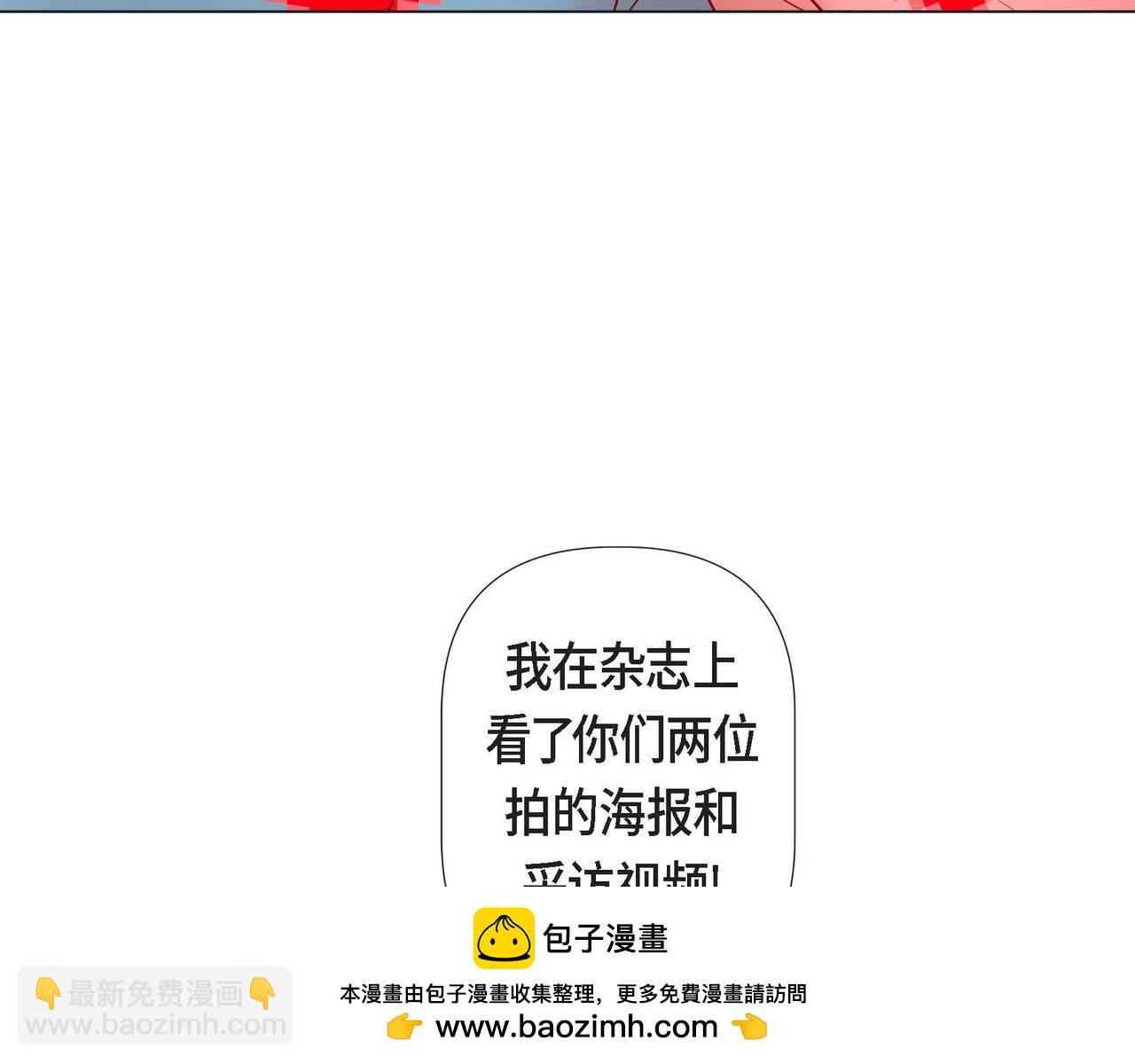 第一季完结篇·甜甜甜53
