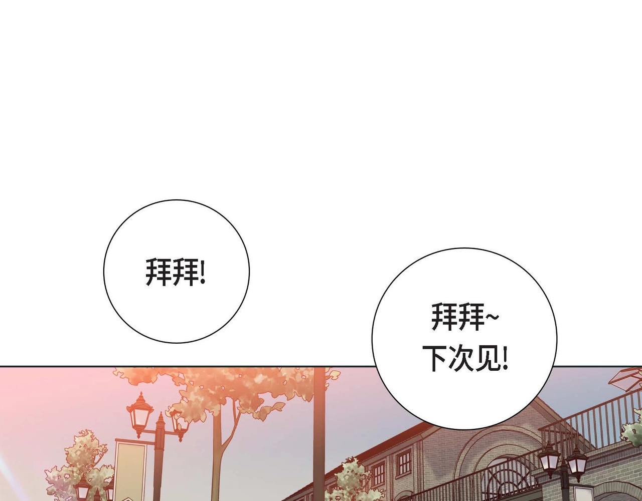 第一季完结篇·甜甜甜61