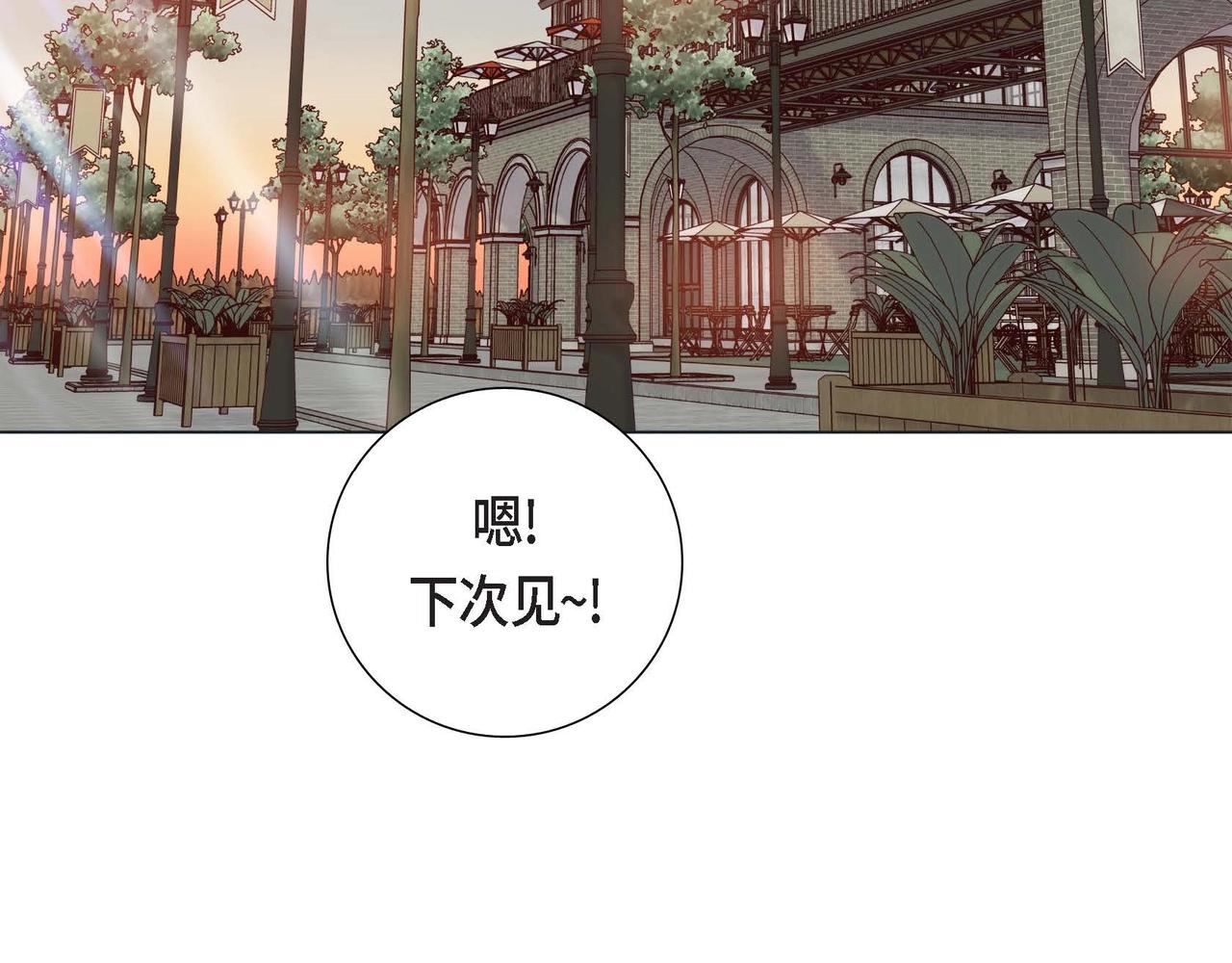 第一季完结篇·甜甜甜62