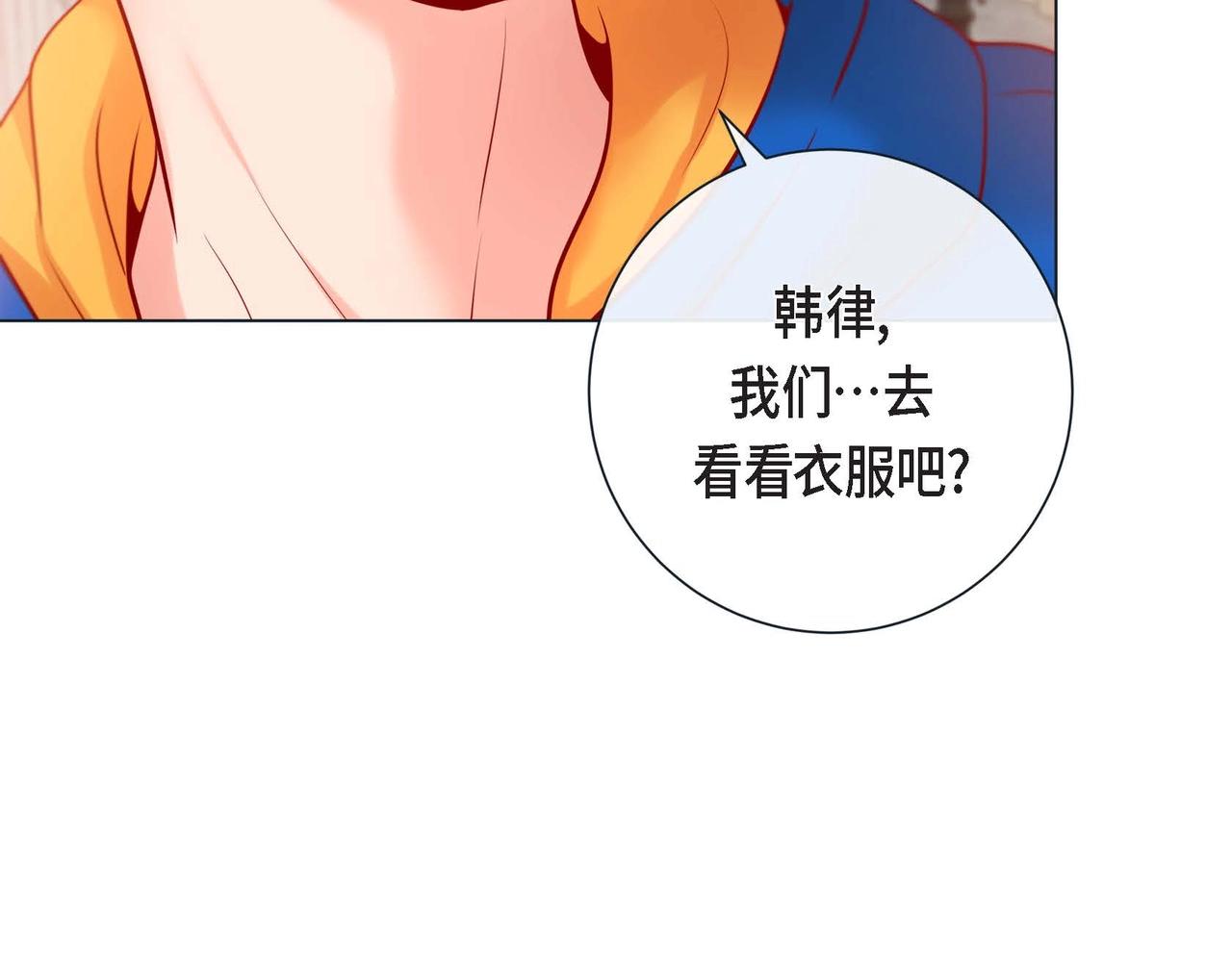 第一季完结篇·甜甜甜66