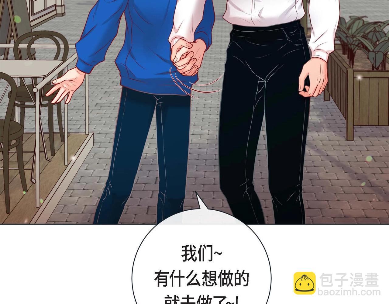 第一季完结篇·甜甜甜71