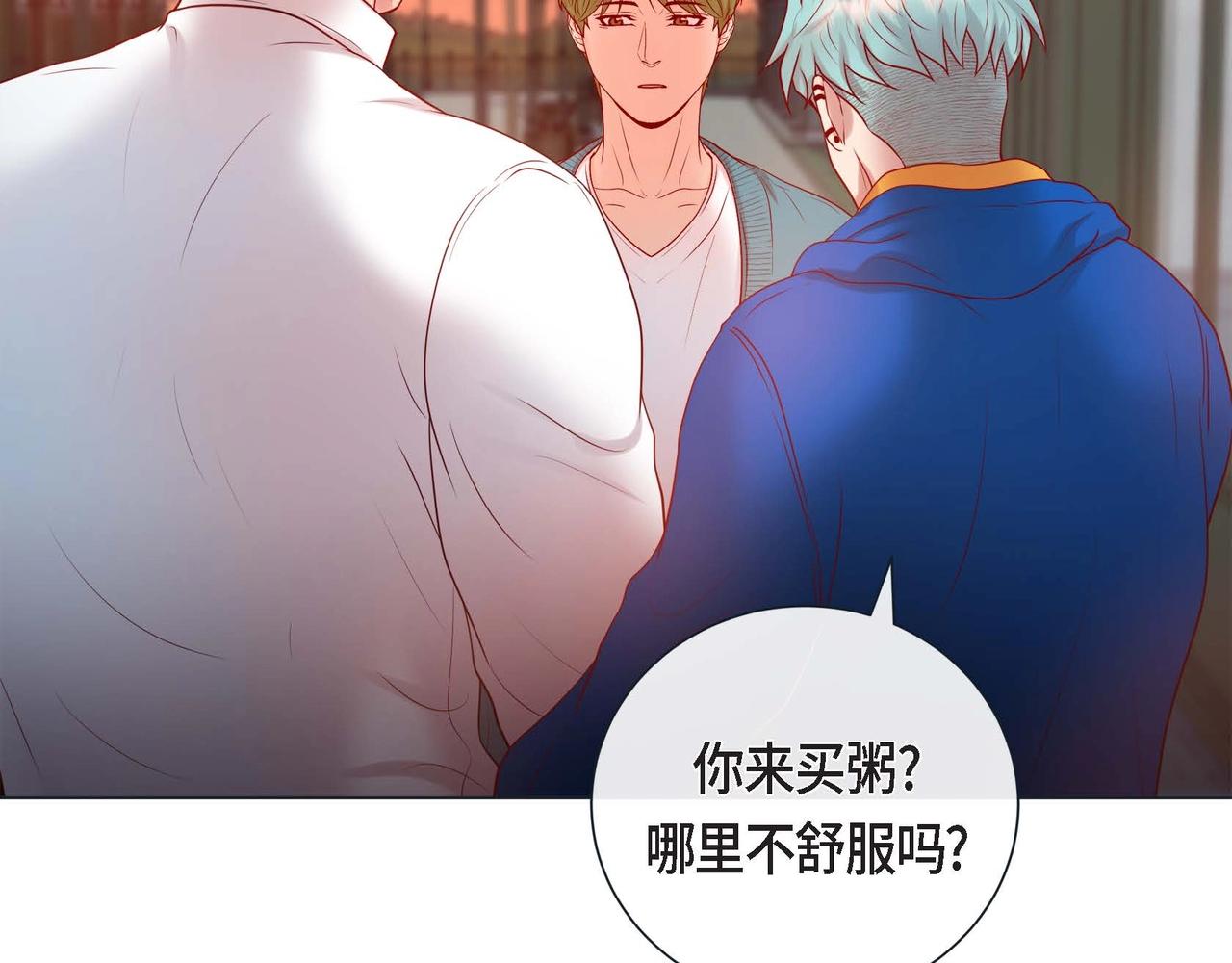 第一季完结篇·甜甜甜80
