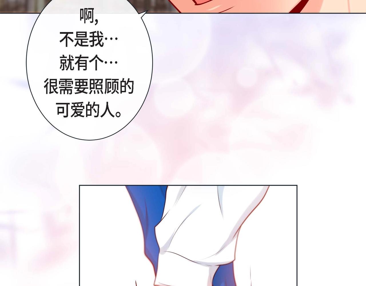 第一季完结篇·甜甜甜83