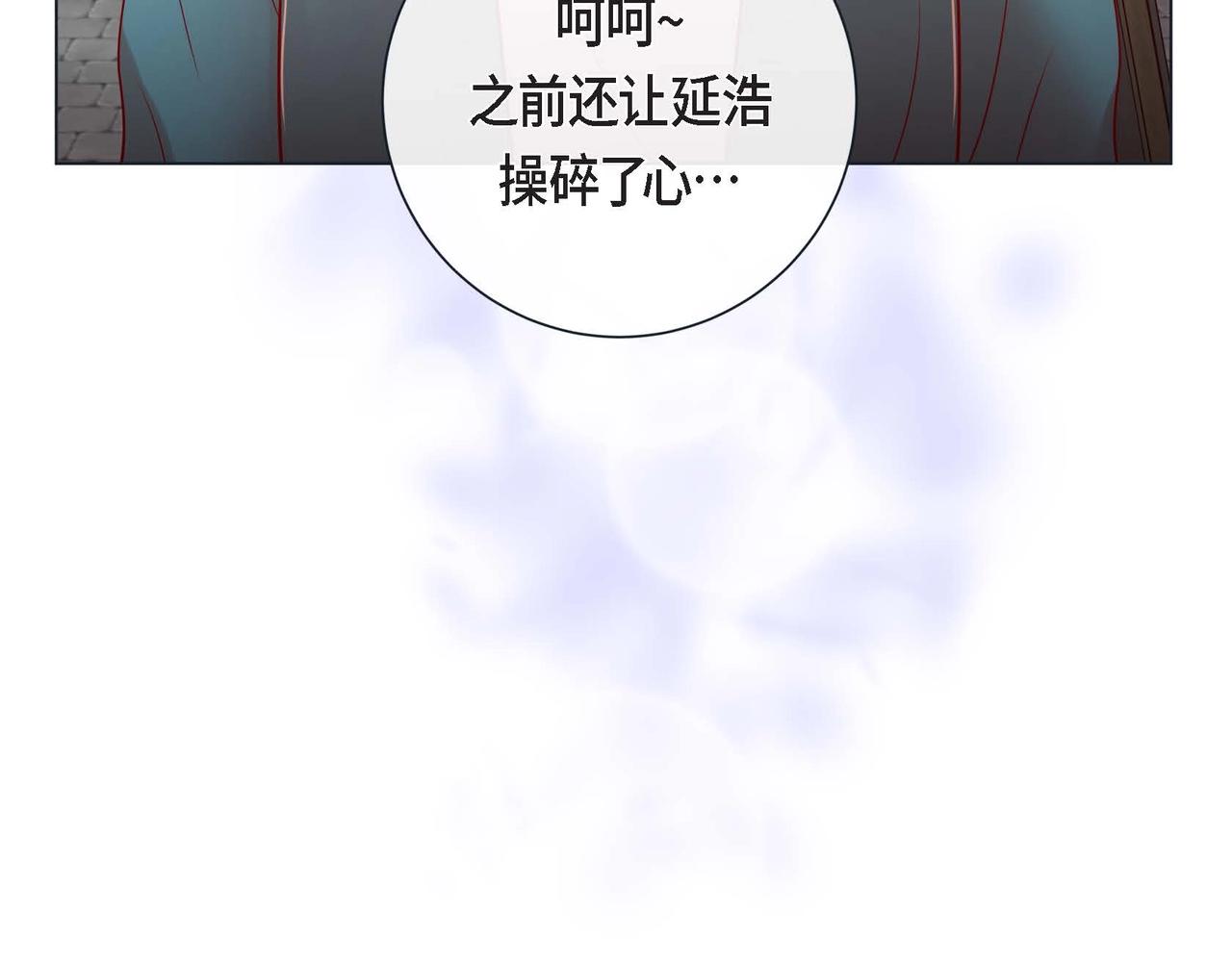 第一季完结篇·甜甜甜87