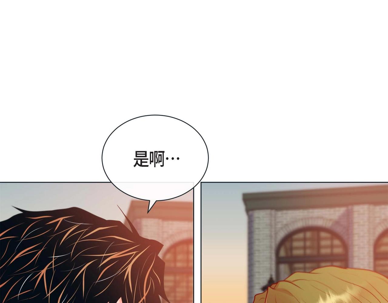 第一季完结篇·甜甜甜88