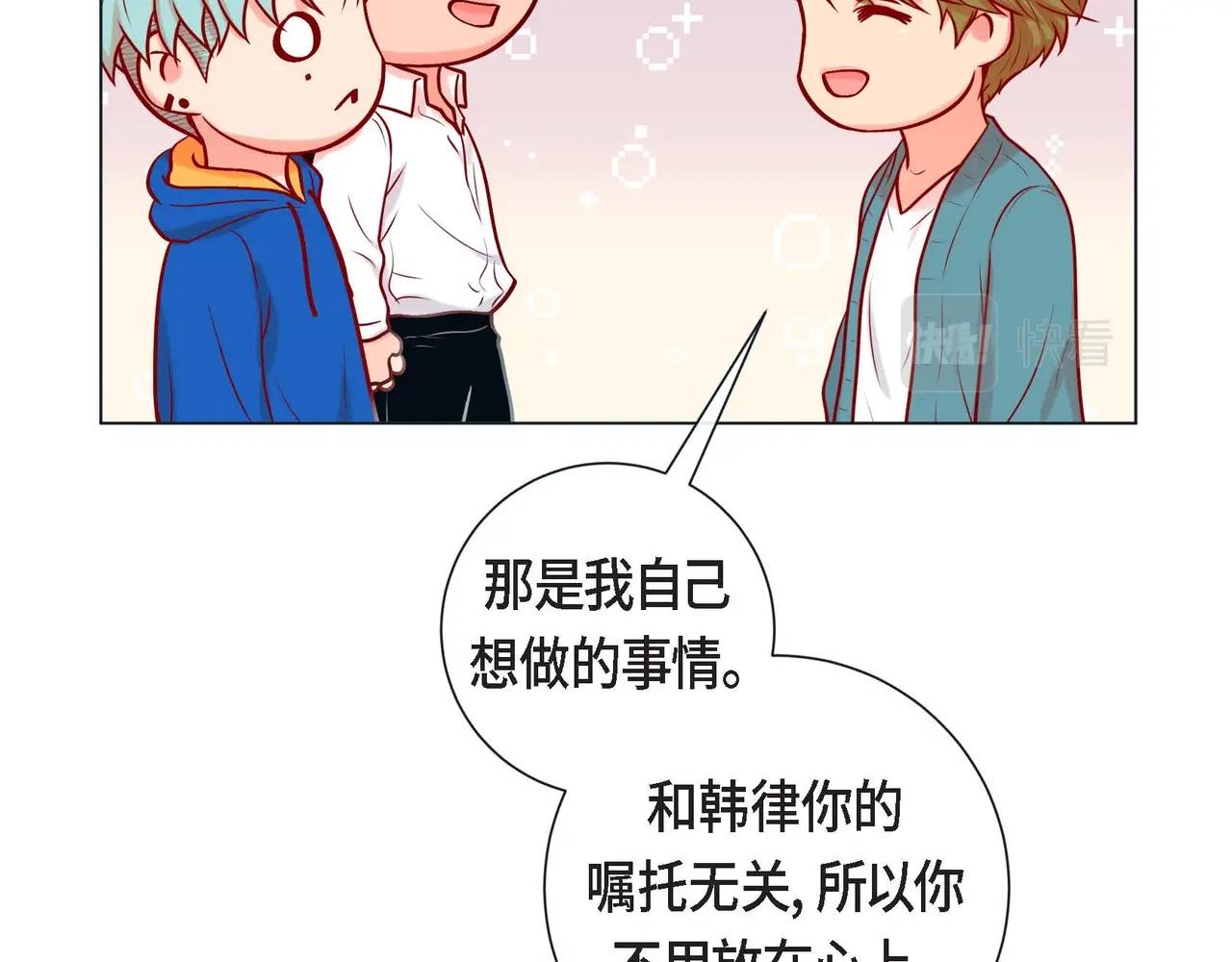 第一季完结篇·甜甜甜92