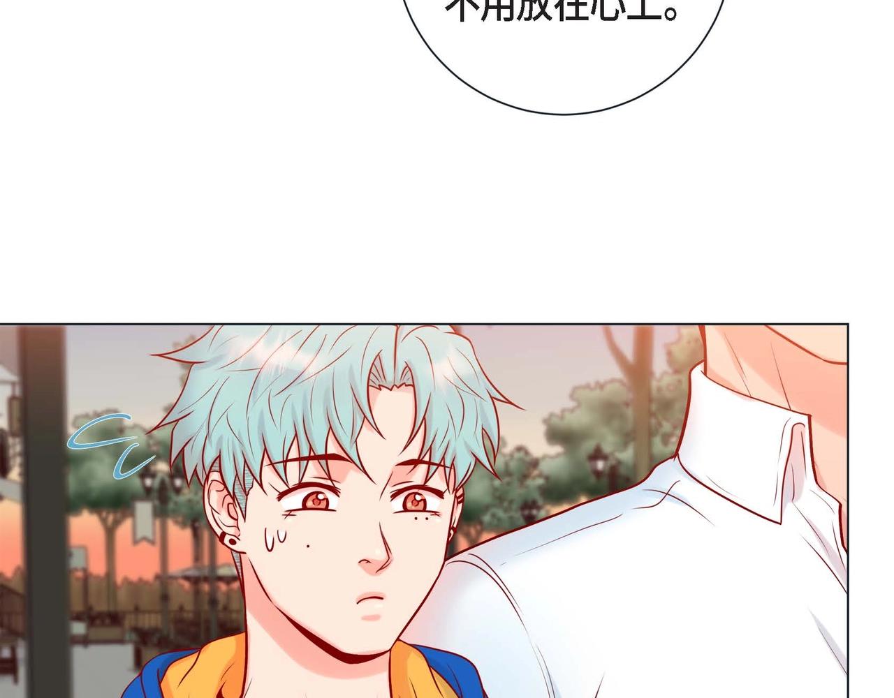 第一季完结篇·甜甜甜93
