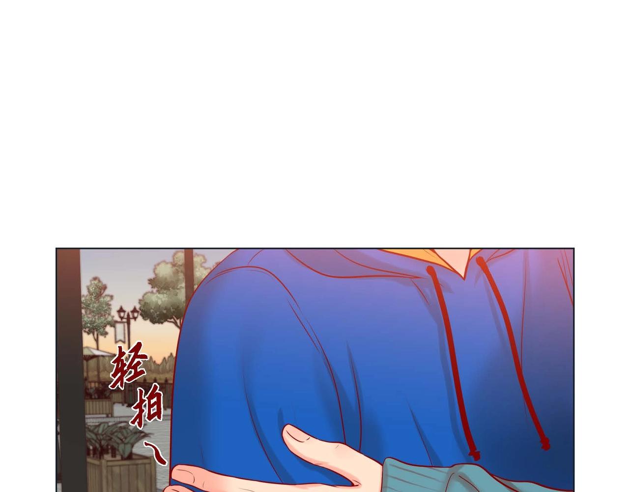 第一季完结篇·甜甜甜97