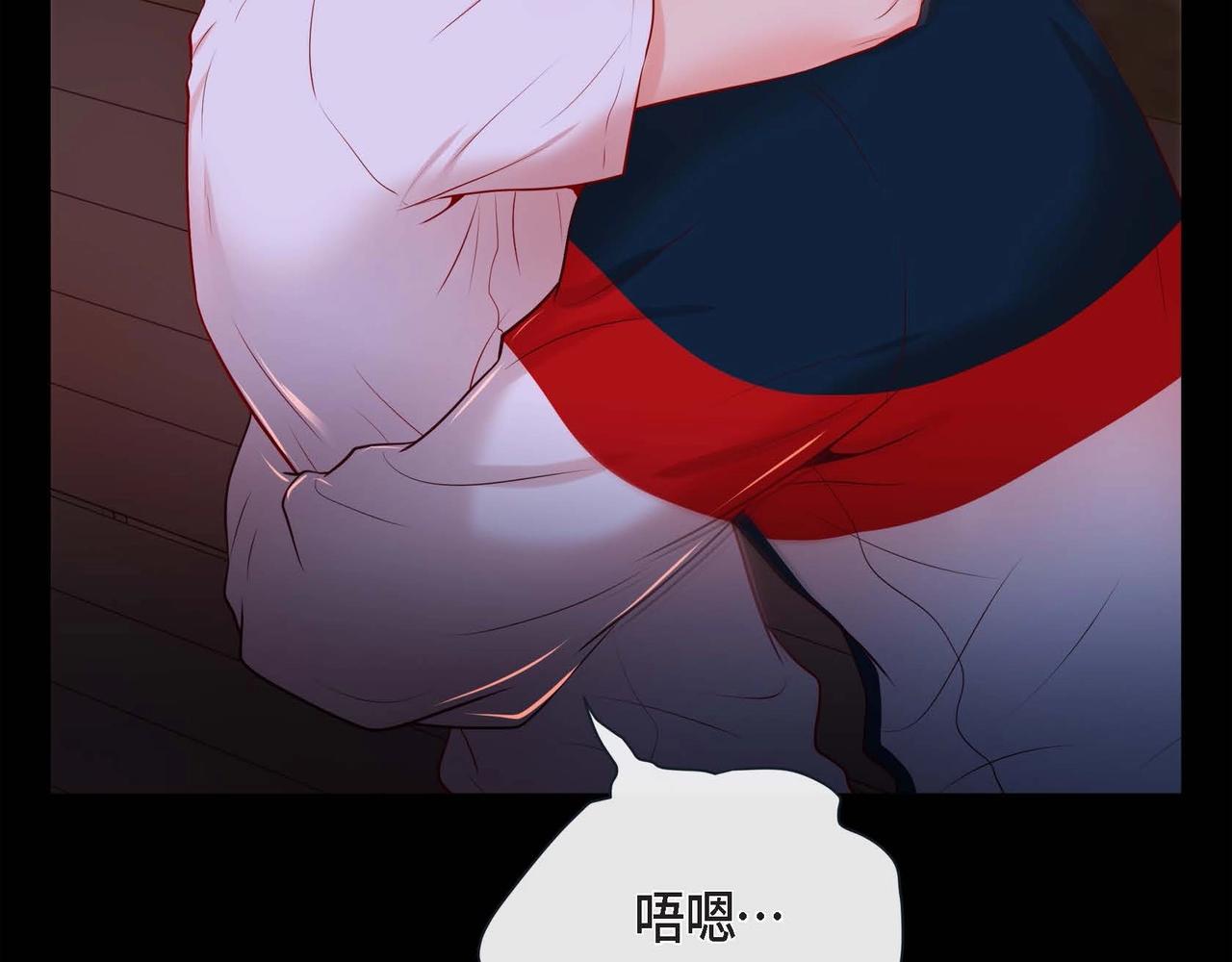 第二季·启·甜甜的酒味100