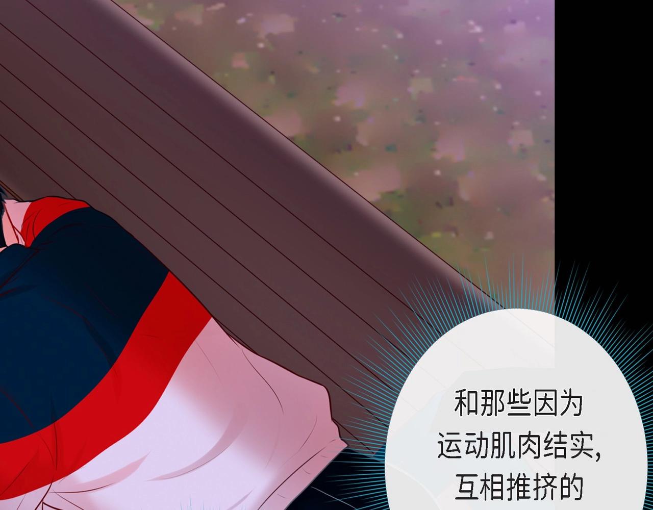 第二季·启·甜甜的酒味106