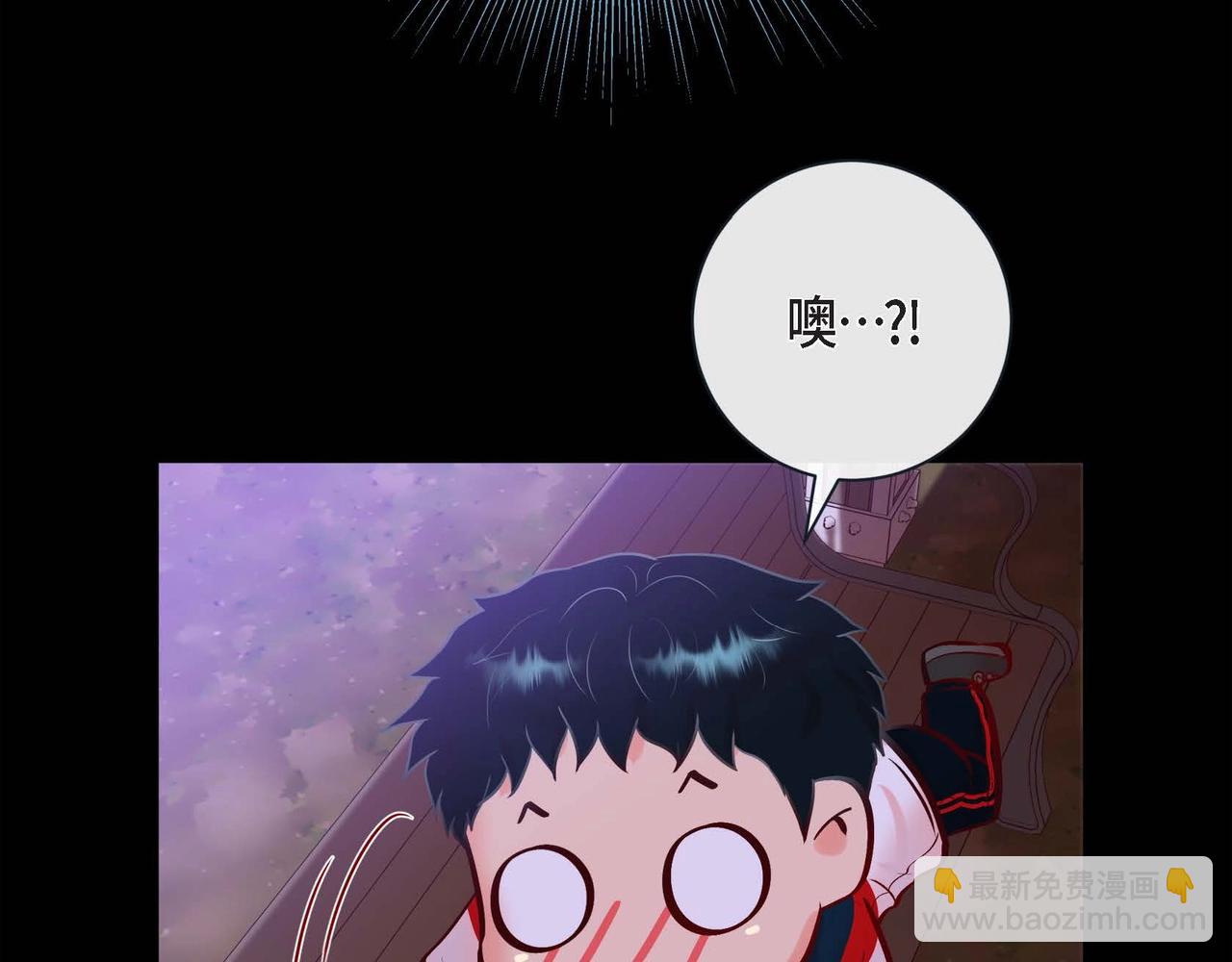 第二季·启·甜甜的酒味113