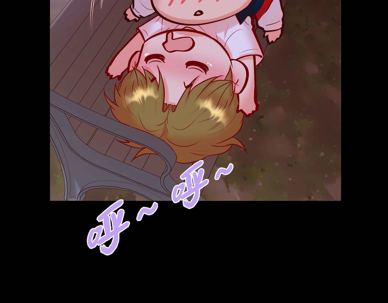第二季·启·甜甜的酒味114