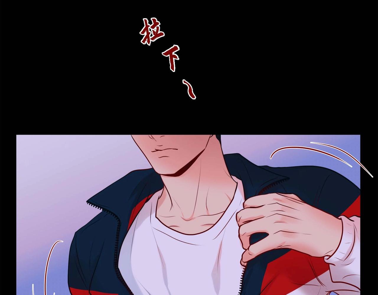 第二季·启·甜甜的酒味122