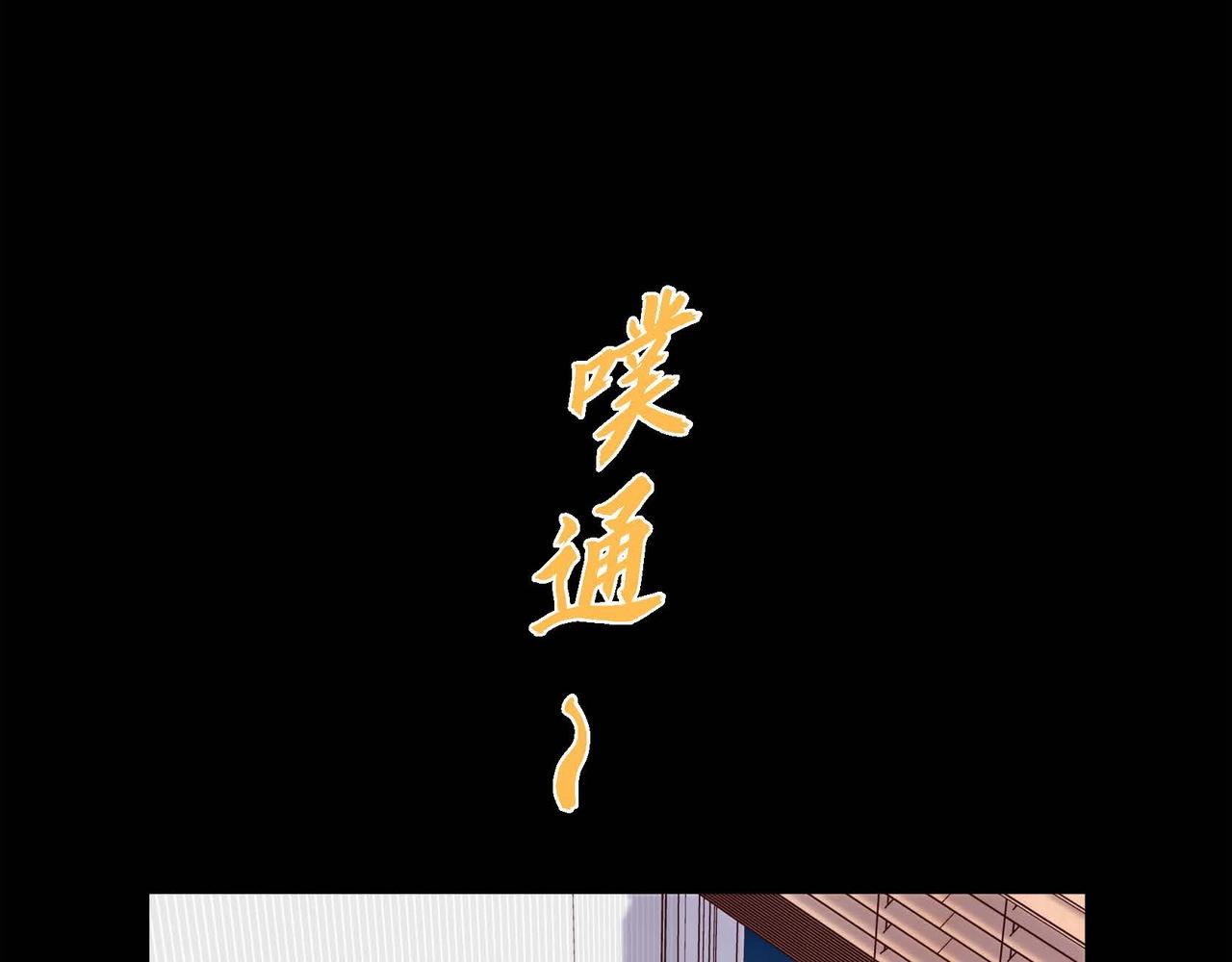第二季·启·甜甜的酒味130