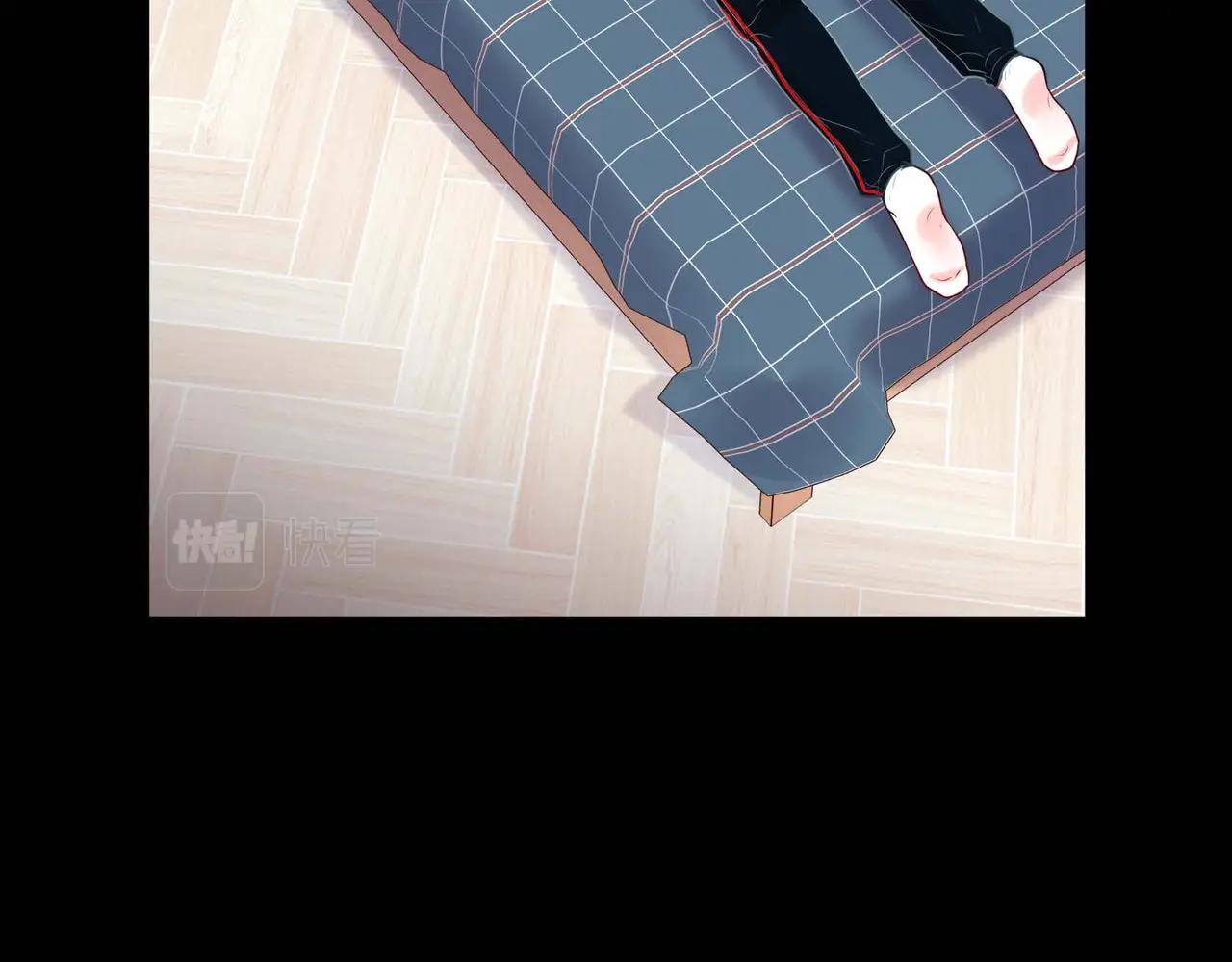 第二季·启·甜甜的酒味132