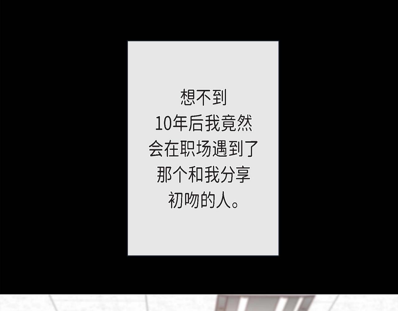第二季·启·甜甜的酒味146