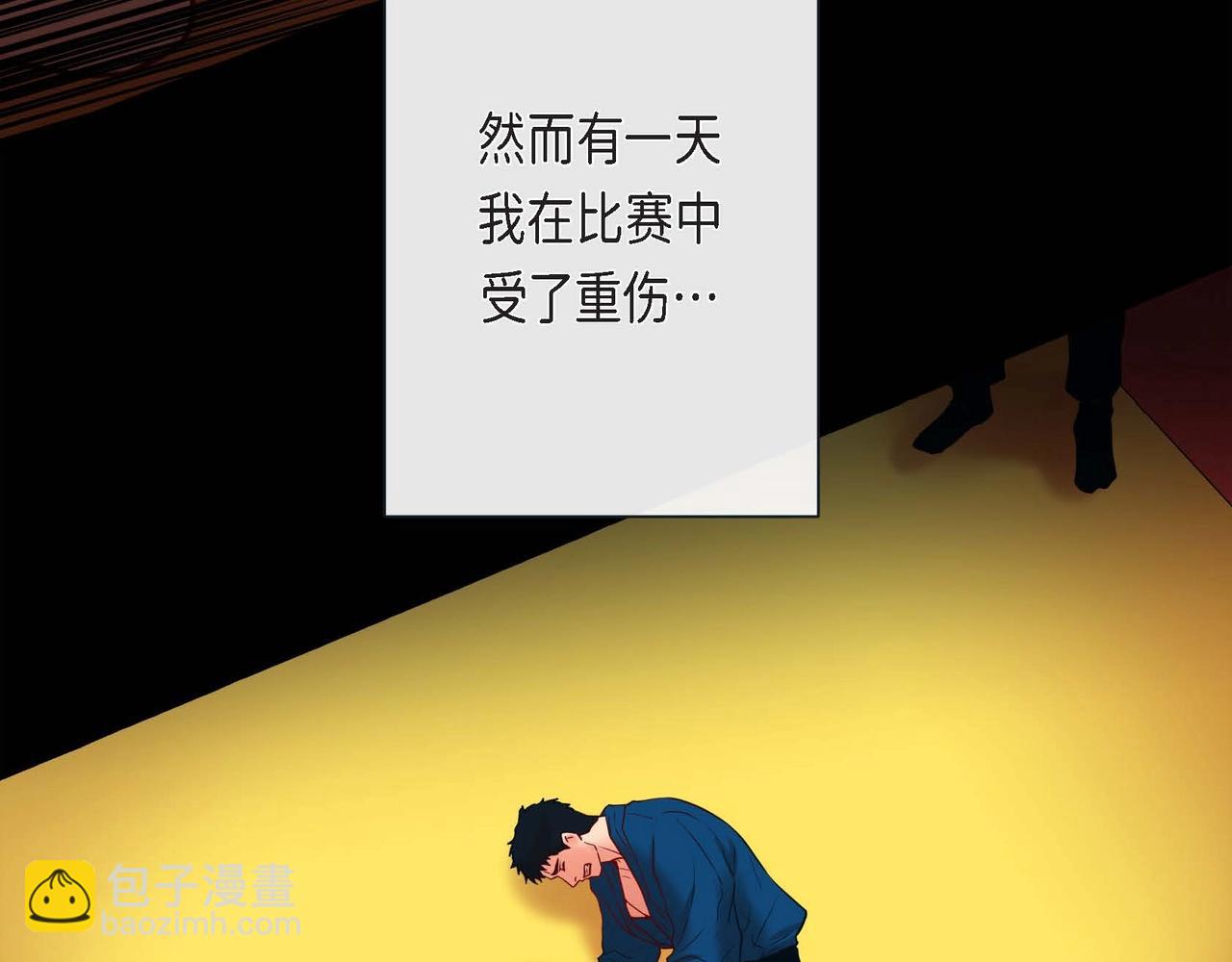 第二季·启·甜甜的酒味15