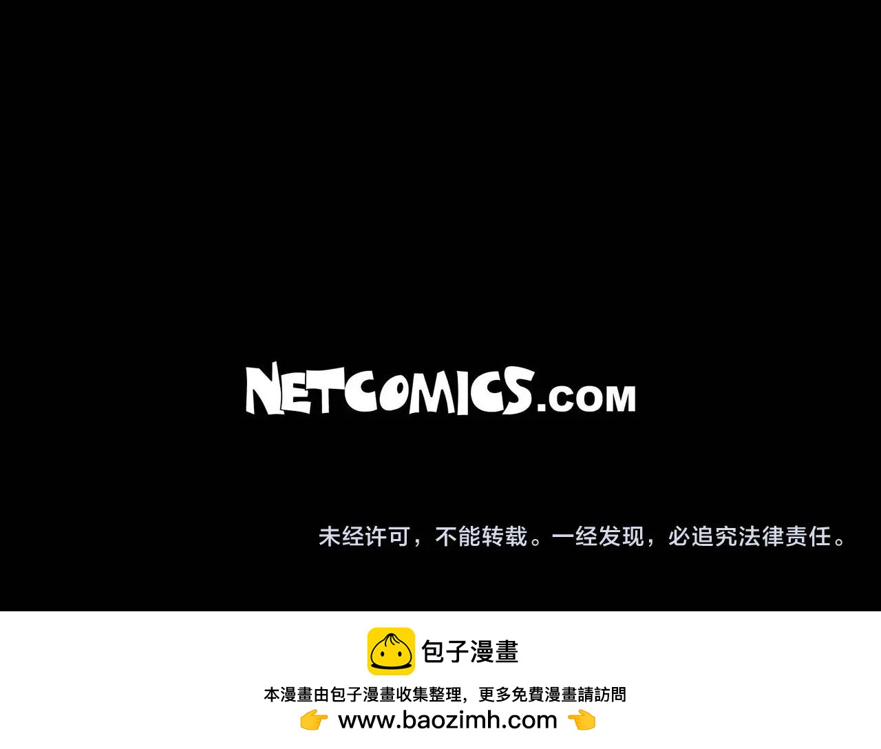 第二季·启·甜甜的酒味152