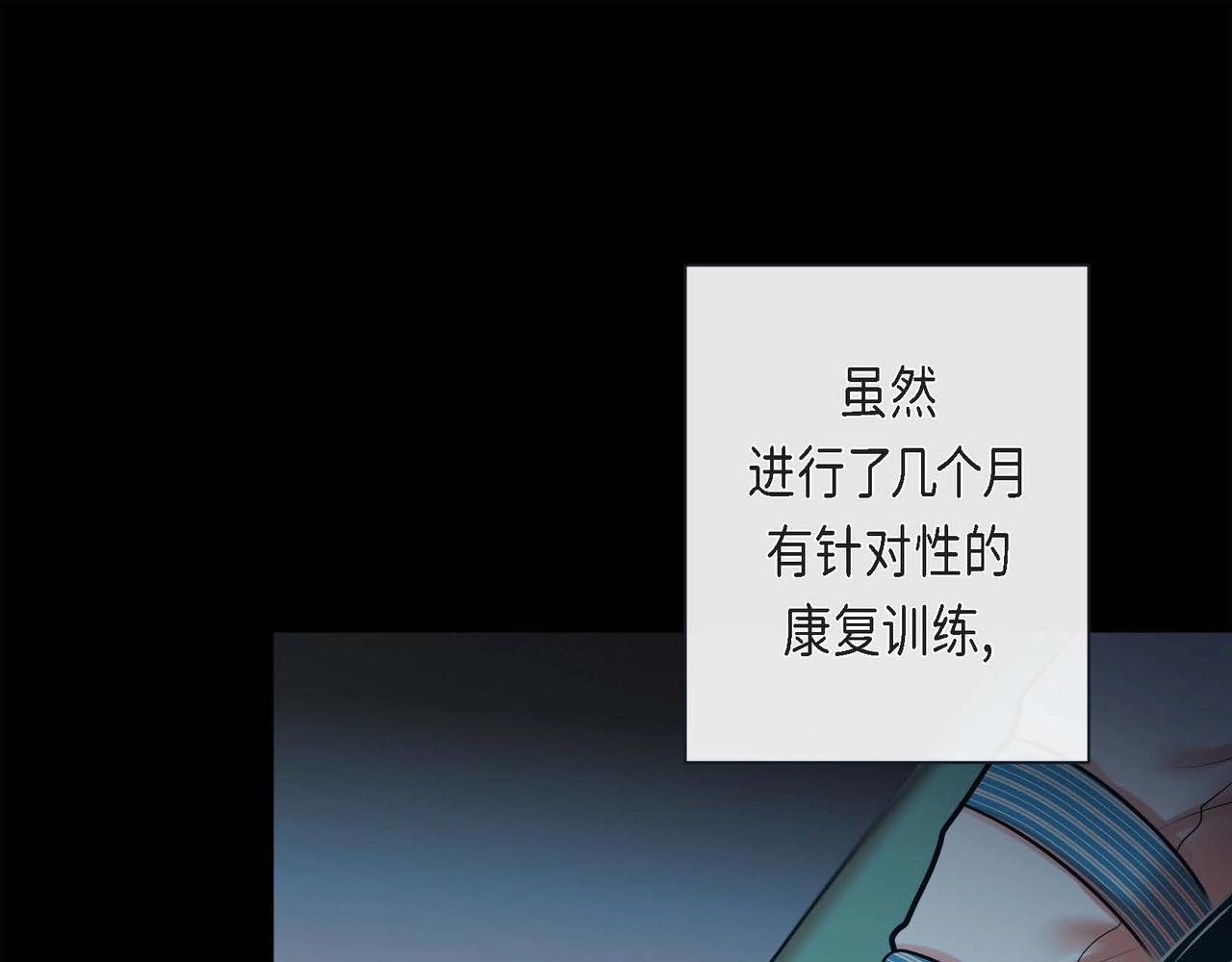 第二季·启·甜甜的酒味18