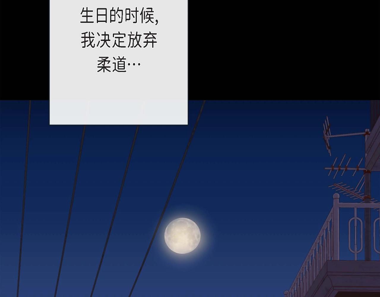 第二季·启·甜甜的酒味30