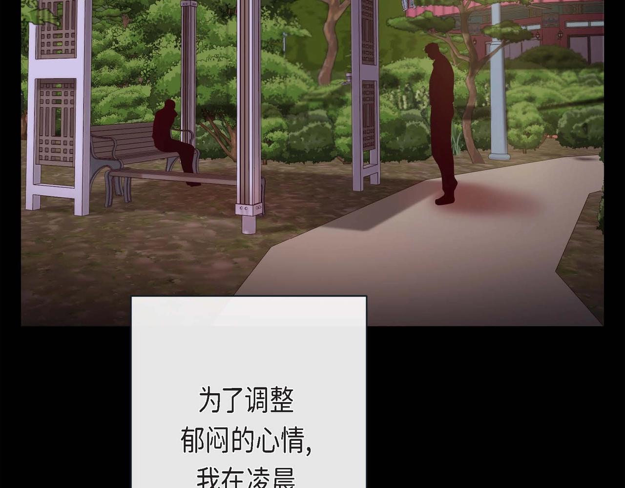 第二季·启·甜甜的酒味37