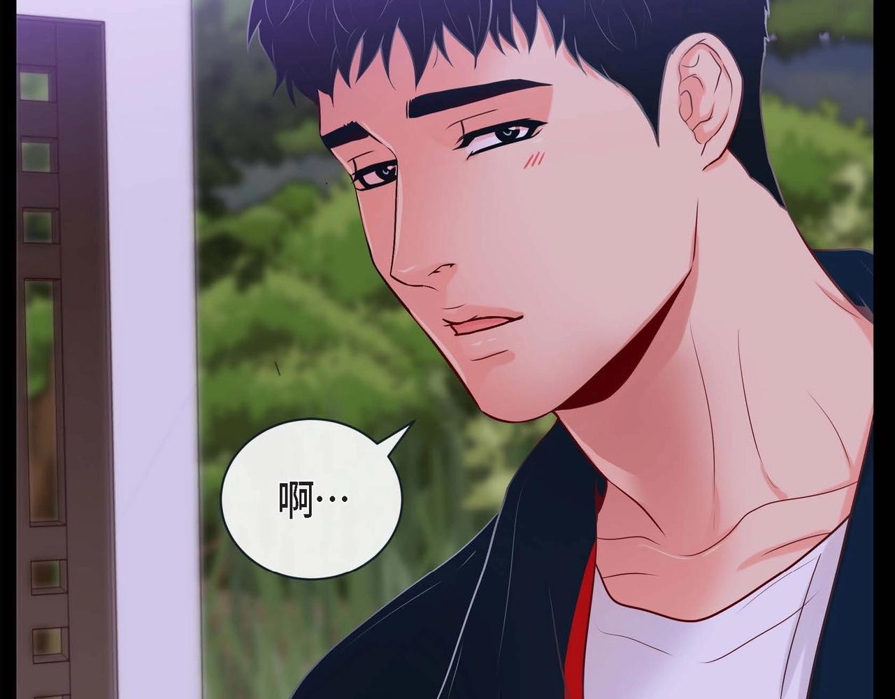 第二季·启·甜甜的酒味52