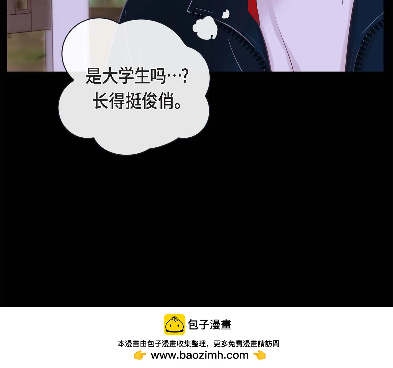 第二季·启·甜甜的酒味53