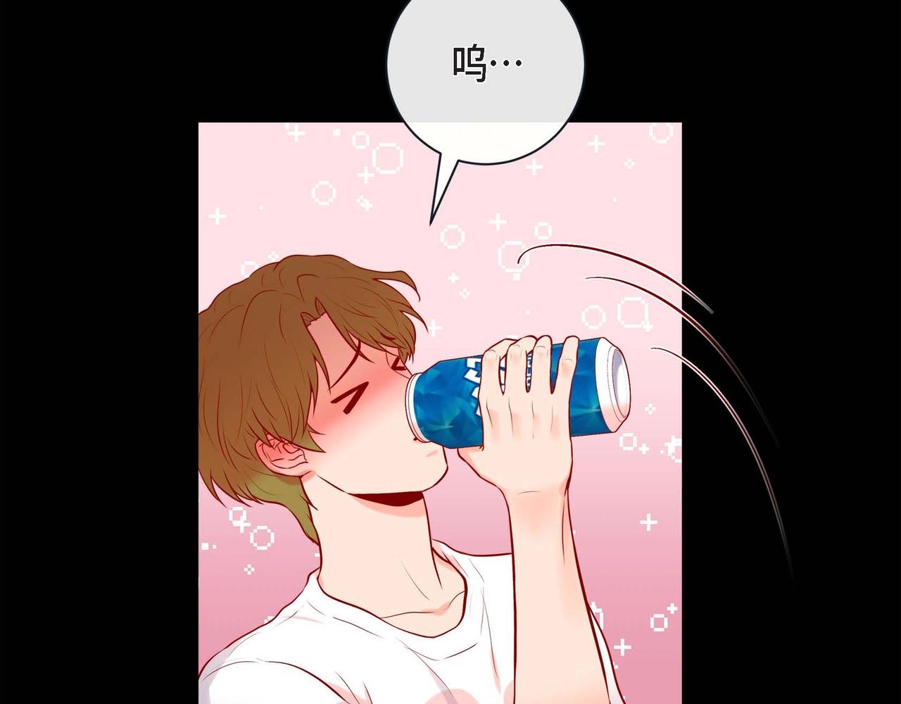 第二季·启·甜甜的酒味60