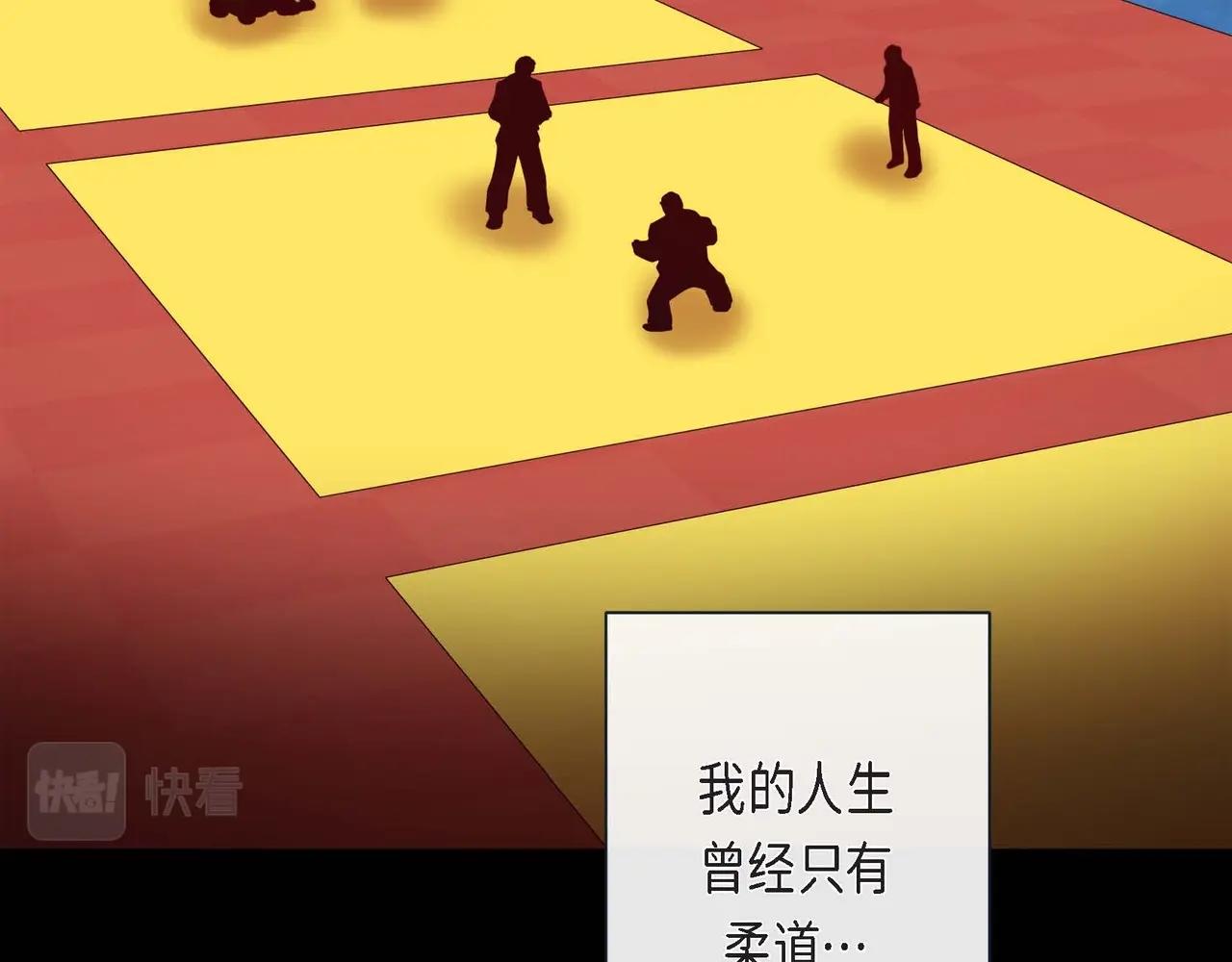 第二季·启·甜甜的酒味7