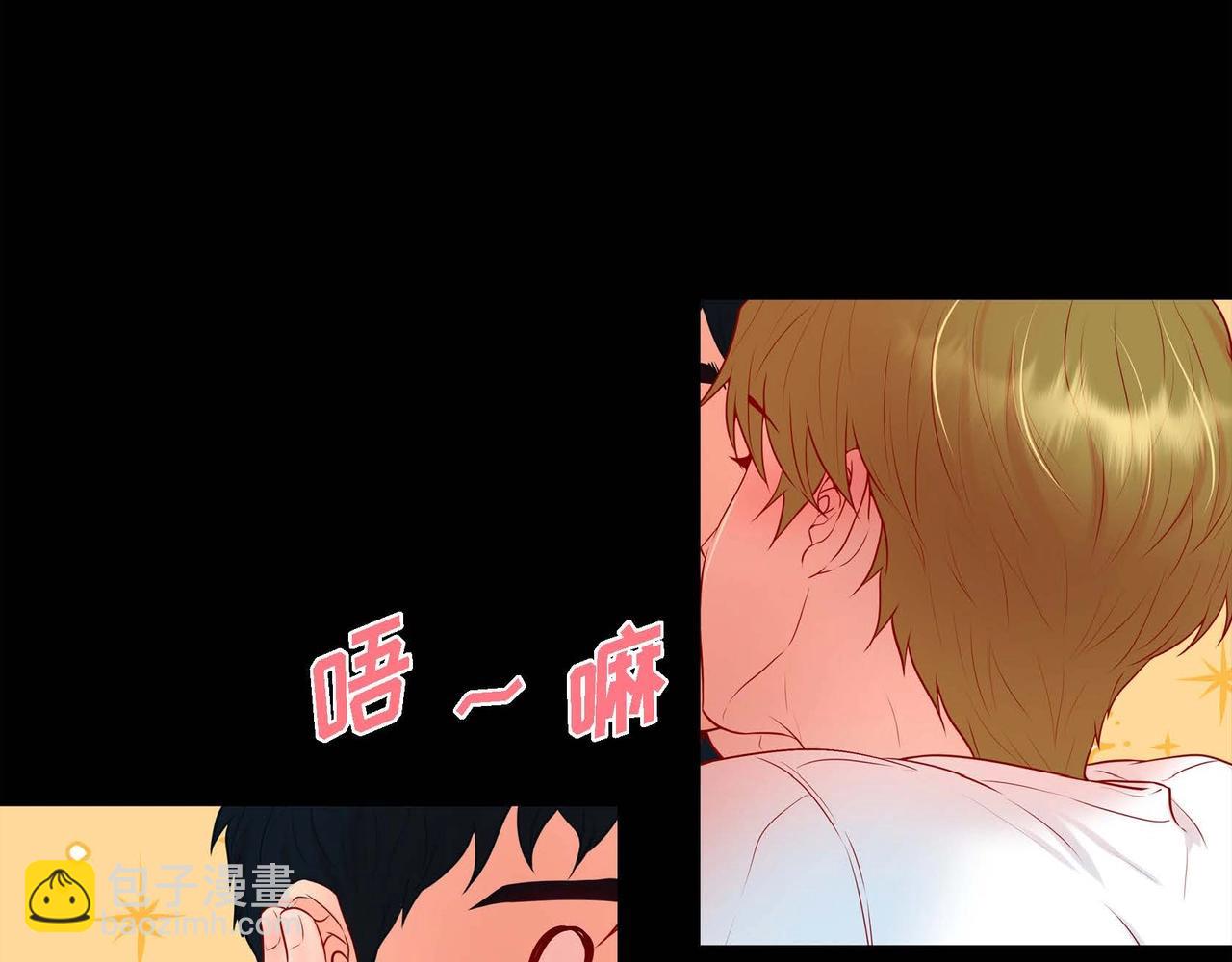 第二季·启·甜甜的酒味79