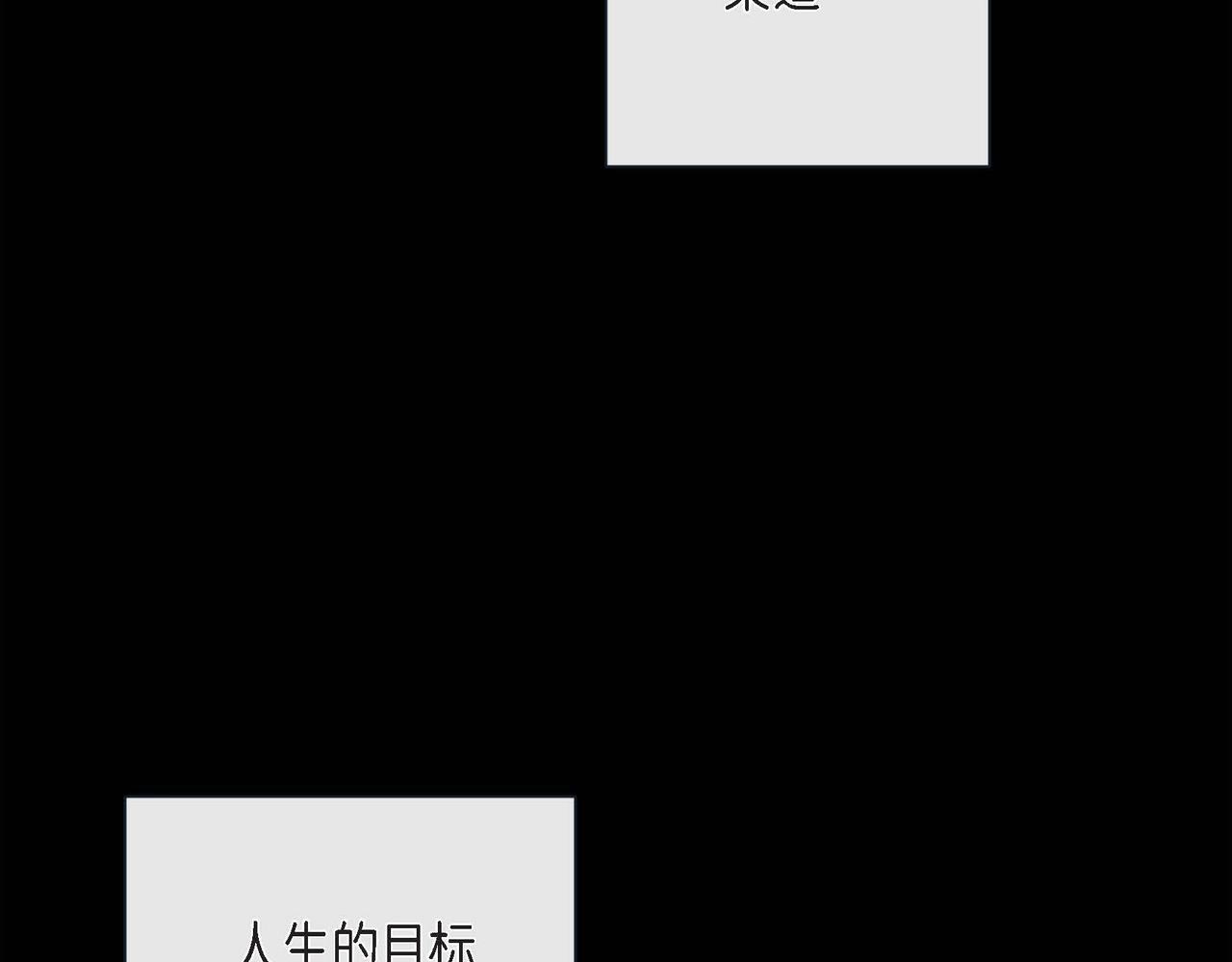 第二季·启·甜甜的酒味8