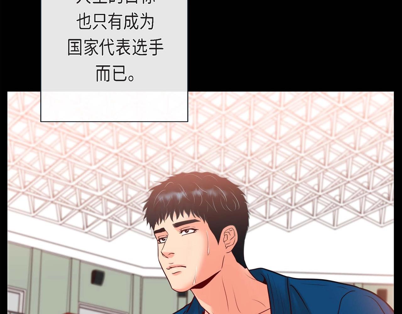 第二季·启·甜甜的酒味9