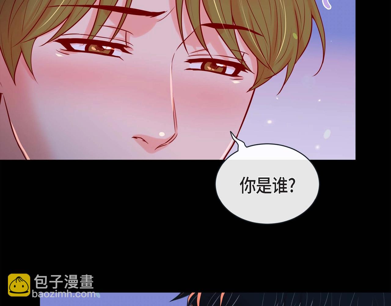 第二季·启·甜甜的酒味91