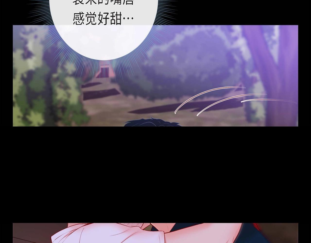 第二季·启·甜甜的酒味99