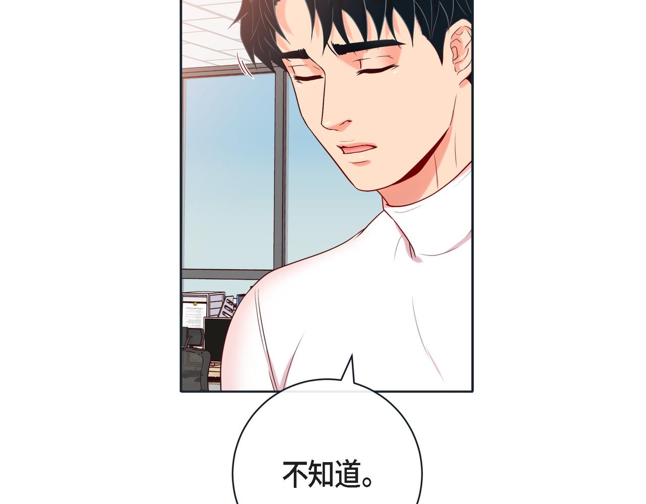 第二季·15·担心10
