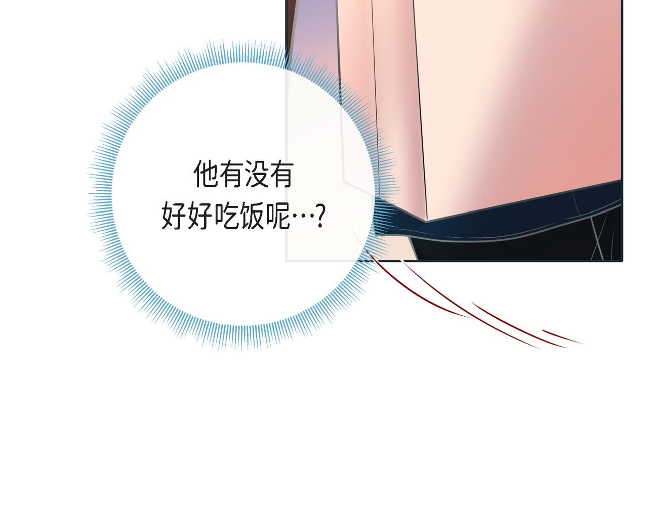 第二季·15·担心15