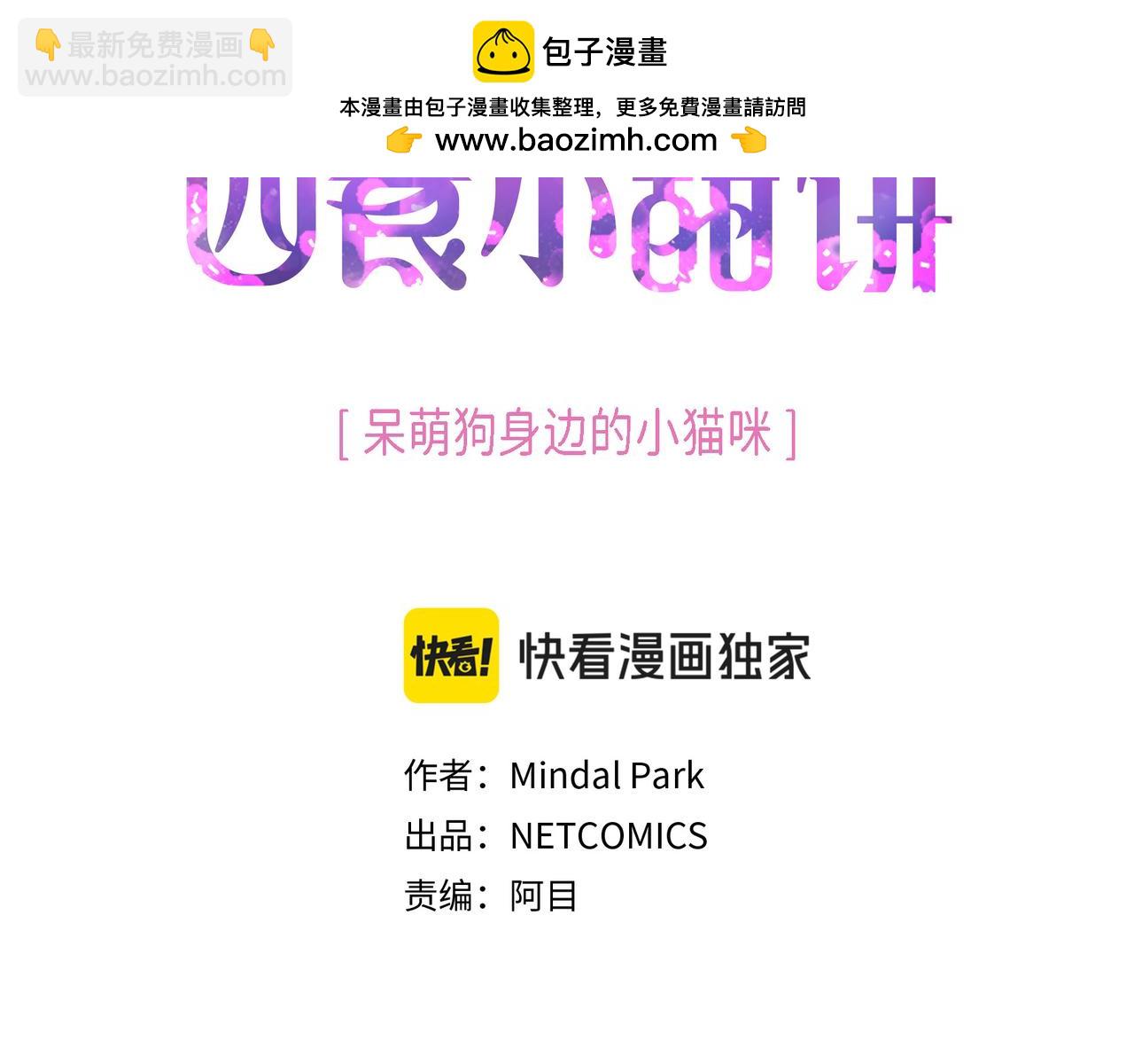 第二季·28·我们回家2