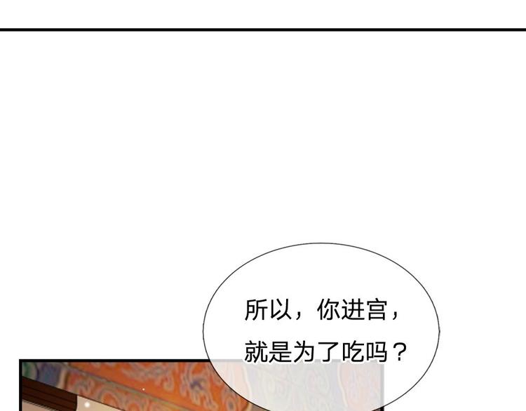 第11话 我看他是想杀我0