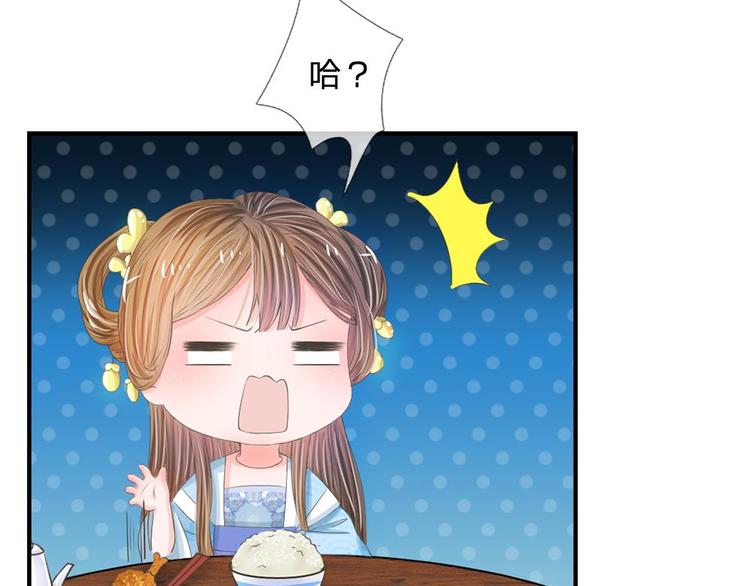 第11话 我看他是想杀我16