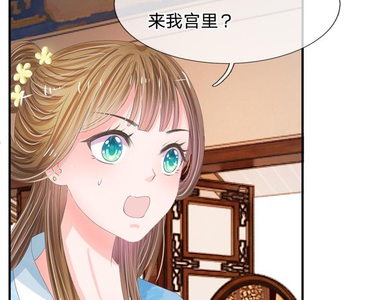 第11话 我看他是想杀我20