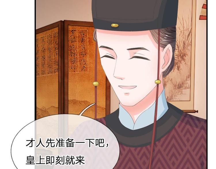 第11话 我看他是想杀我24