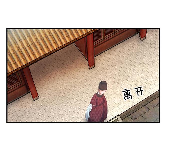 第11话 我看他是想杀我28