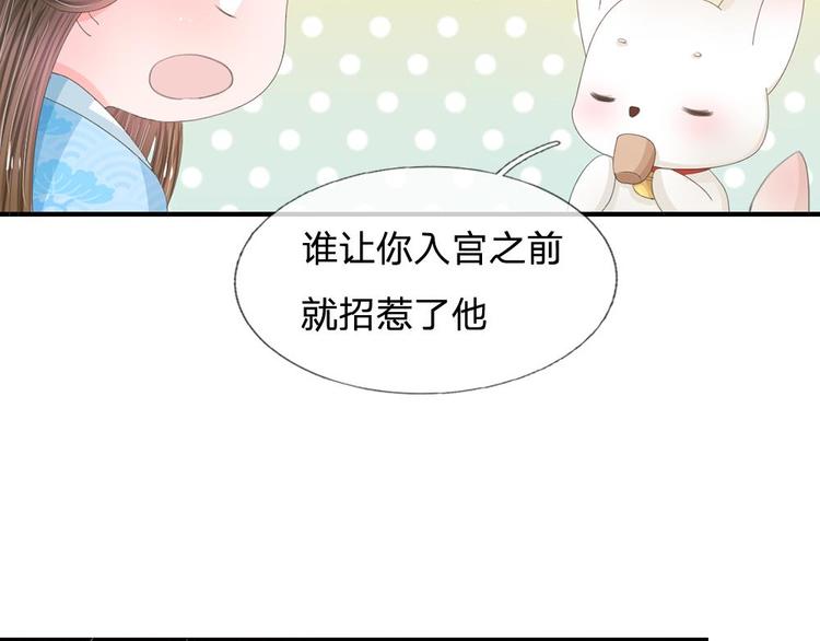 第11话 我看他是想杀我32