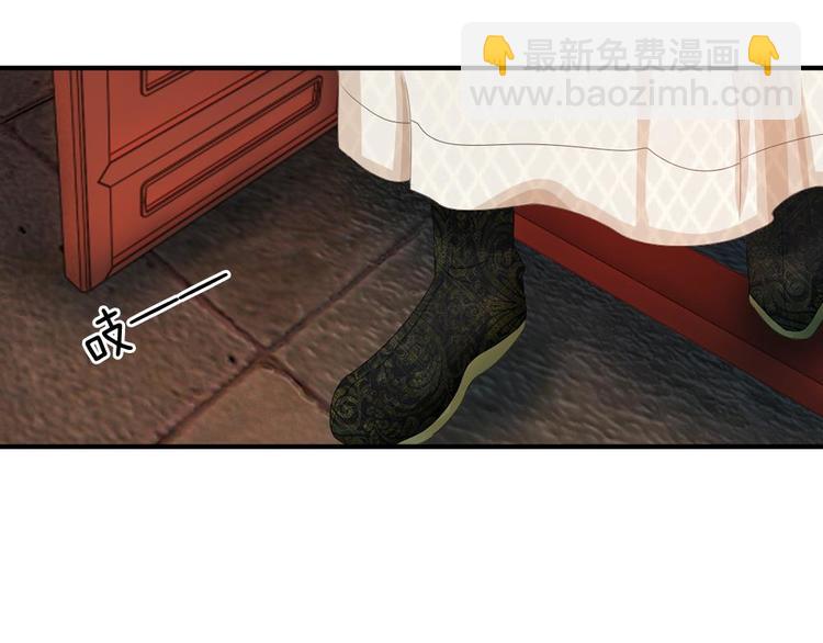 第11话 我看他是想杀我54